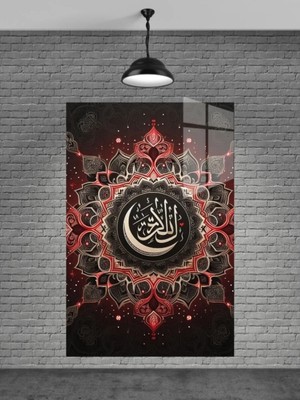 Esranın Dünyası Allah Yazısı Cam Tablo Ev Dekorasyon,balkon Dekorasyonu,dekoratif,duvar Tablo,mutfak Tablo