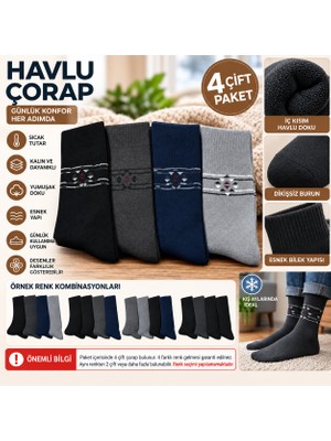 Efem İç Giyim Erkek Havlu Çorap 4 Çift Paket Kalın Kışlık Sıcak Tutan Yumuşak Koyu Renk Günlük Çorap