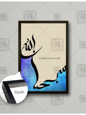 SML Tablo Subhanallah Mavi Sulu Boya Efektli Dua Şükür Bereket Çerçeveli Dikey Kanvas Tablo