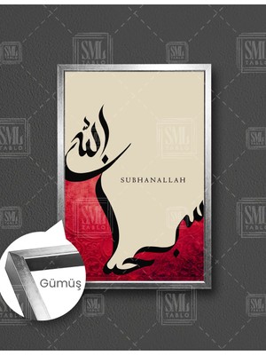 SML Tablo Subhanallah Bordo Sulu Boya Efektli Dua Şükür Bereket Çerçeveli Dikey Kanvas Tablo