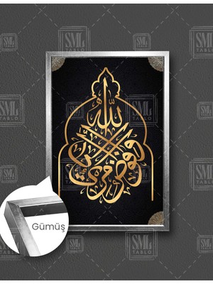 SML Tablo Mümin Suresi 40. Ayet Dua Gold Kaligrafi Arapça Hat Sanatı Çerçeveli Dikey Kanvas Tablo