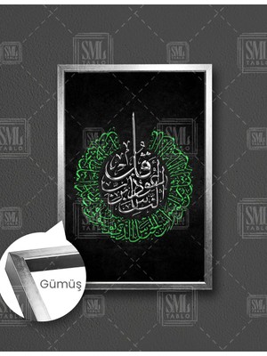 SML Tablo Gümüş ve Yeşil Nas Suresi Hat Sanatı Kaligrafi Çerçeveli Dikey Kanvas Tablo