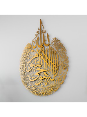 iwa concept Ayetel Kürsi Klasik Metal Boyalı Dekor - Islami Duvar Sanatı Ev Ofis Cami Dekoru