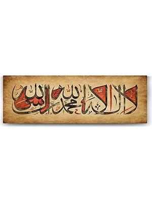 Trendexa La Ilahe Illallah Kelime-I Tevhid Tablosu - 150X50 cm