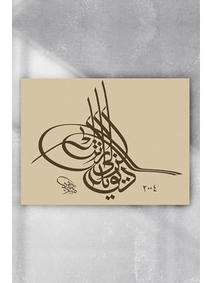 Trendexa PSTER4818 Hat Sanatı Dini Poster 5 70X100 cm