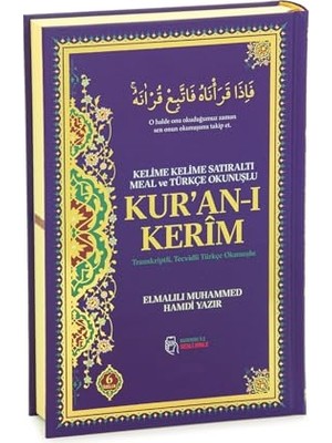 Trendexa 6 Özellikli Satır Arası Kelime Kelime Türkçe Okunuşlu Mealli Kuranı Kerim Orta Boy - Mor