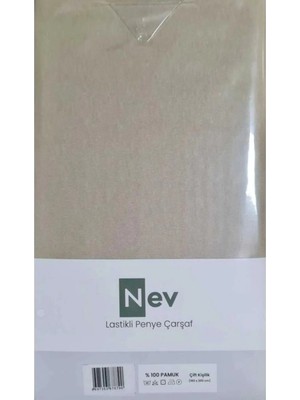 Özdilek (Nev) Penye Çarşaf Fitted  Bej 120X200+30