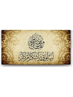 Trendexa Neml Suresi 40. Ayet Yazısı 60X30 cm Tablo