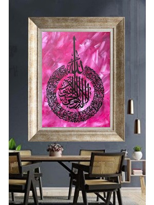 Tablore Ayetel Kürsi Pembe Yağlı Boya Zeminli Çerçeveli Tablo Modern Islami Duvar Dekoru Dini Tablo Ev Hediyesi