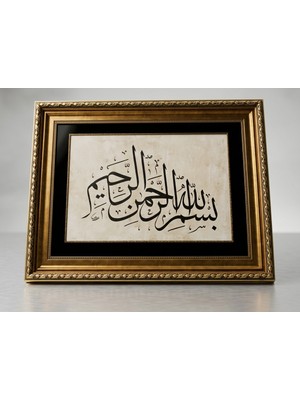Besmele-I Şerif Orijinal Hat Eseri Bismillahirrahmanirrahim Besmele Yazılı Hat Sanatı Dini