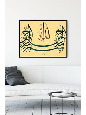 Defne Store (PSTER11184) Hat Sanatı Dini Çerçeveli Tablo 3 (50X70 Cm)