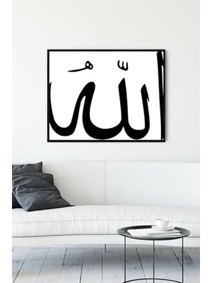 Defne Store (PSTER11209) Hat Sanatı Dini Çerçeveli Tablo 8 (30 x 40 Cm)