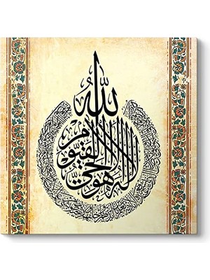 Defne Store Ayetel Kürsi Tablosu 40 x 40