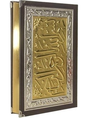 Defne Store Yaldızlı Kaplama Gümüş Kur'an-I Kerim (Orta Boy)