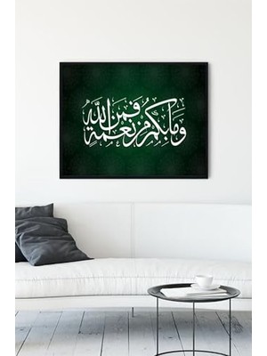 Defne Store (PSTER11180) Hat Sanatı Dini Çerçeveli Tablo 2 (21X30 Cm)