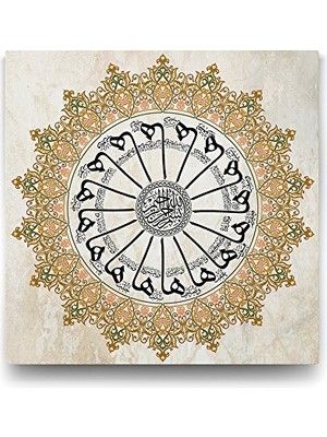 Defne Store Şems Suresi Tablosu - 80X80 cm