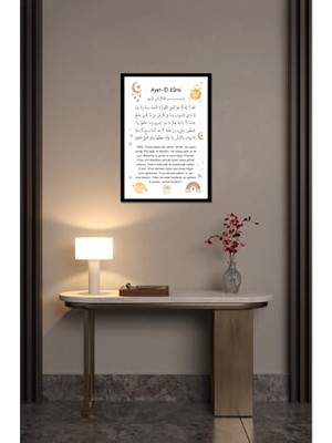 Defne Store Ayetel Kürsi Temalı 3 mm Mdf Dekoratif Tablo, Siyah, 21 x 30