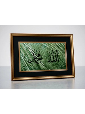 Sanathan Tablo Orijinal Ebru Üstüne Baskı Hat Allah Muhammed (Sav) I Çerçeveli Tablo (54X37 Cm)