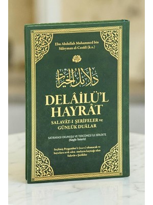 Hayrat Salavatı Şerifeler ve Günlük Dualar (Satır Arası Okunuşlu, Mealli, Orta Boy) - Yeşil