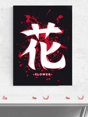 (PSTER334) Flower Çiçek Tipografi Manga Anime Poster; Afiş, Dekoratif Duvar Posteri 30 x 40