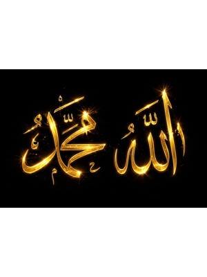 Store Bybars “allah ve Hz. Muhammed (Sav) Yazılı Islami Duvar Dekoru 40X50 cm – 3 mm Forex Tablo”