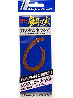 Red Back Single Curly Tai Rubber Nectie Tmn-S #004 Cola