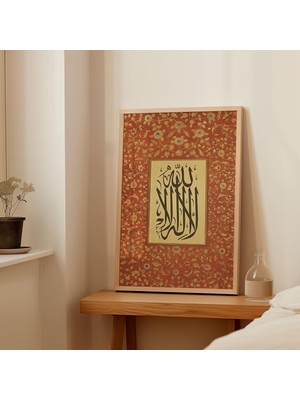 Lexroo La Ilahe Illallah Çerçeveli Tablo Islami Duvar Tablosu Dini Tablo (50X70CM.)