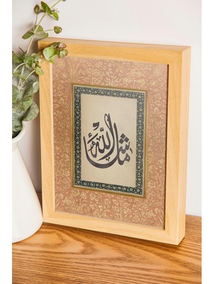 Aydogan's Maşallah Çerçeveli Tablo Islami Duvar Tablosu Dini Tablo (21X30CM.)