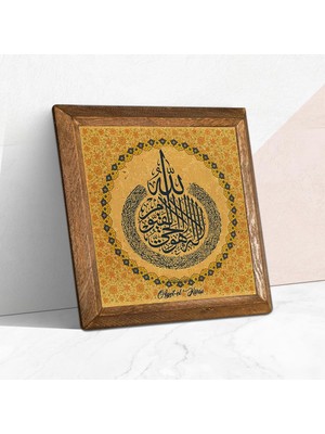 Aydogan's Pinecone Ayet-El Kürsi Taş Duvar Tablosu - Ahşap Çerçeveli Taş Tablo - 25X25 cm - Dekoratif Duvar Sanatı - Modern Ev ve Ofis Duvar Dekoru W1-263