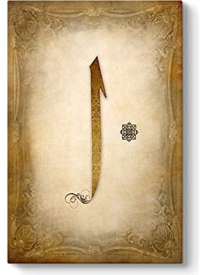 Elif Harfi Tasarımlı Tablo 70 x 100