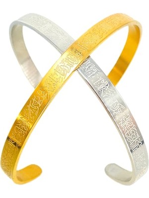 Ayet-El Kürsi Bilekliği – Lazer Işlemeli, Altın/gümüş/siyah Renk, Ayarlanabilir Cuff