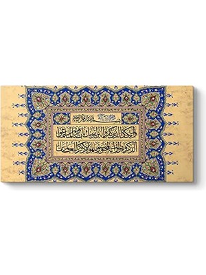 aklow akyoleticaret Nazar Ayeti Tablosu 120 x 60
