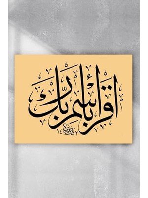 aklow akyoleticaret Hat Sanatı Dini Poster 4 PSTER4816 70X100 cm