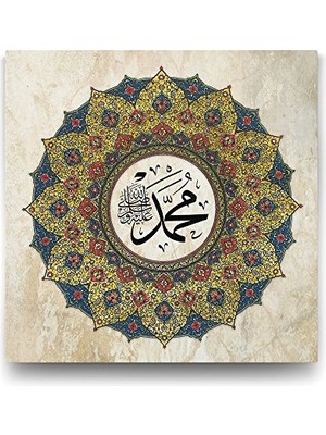 aklow akyoleticaret Hz Muhammed (Sav) Tablosu, 80X80 cm