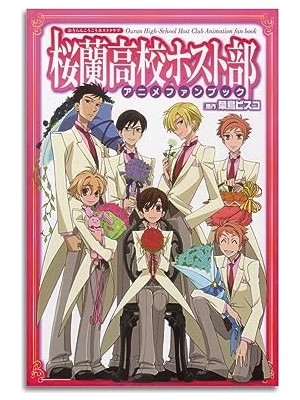 aklow akyoleticaret Ouran Lisesi Anime Kanvas Poster, Yatak Odası ve Ofis Dekoru, Hediye, 12X18 Inç (30X45 Cm), Çerçevesiz Stil