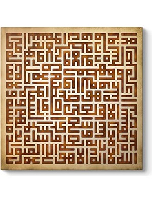 aklow akyoleticaret Kufi Ayetel Kürsi Tablosu 30 x 30