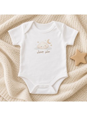 Igigi Collection Igıgı Arapça Yazılı Güzel Rüya Baskılı %100 Pamuk Unisex Bebek Zıbın