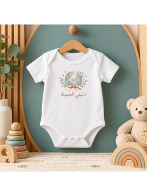 Igigi Collection Igıgı Arapça Yazılı Güzel Dünyam Baskılı %100 Pamuk Unisex Bebek Zıbın