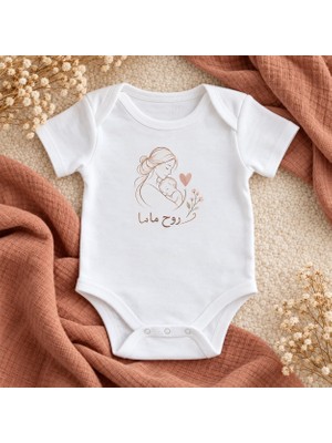 Igigi Collection Igıgı Arapça Yazılı Anne Sevgisi Baskılı %100 Pamuk Unisex Bebek Zıbın
