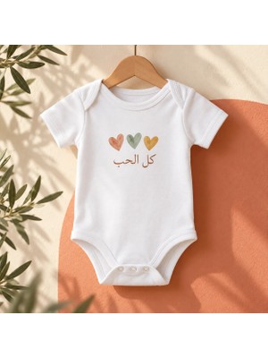 Igigi Collection Igıgı Arapça Yazılı Tüm Sevgi Baskılı %100 Pamuk Unisex Bebek Zıbın
