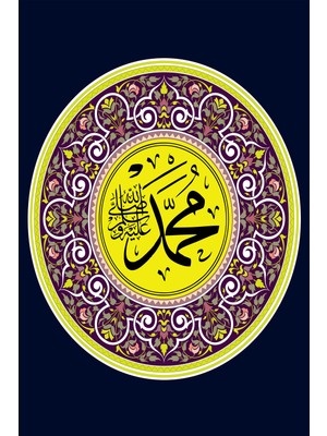 Aden Dijital Dekoratif 2li Set Allah Muhammed Yazılı Tablo Dekor Kanvas Tablo