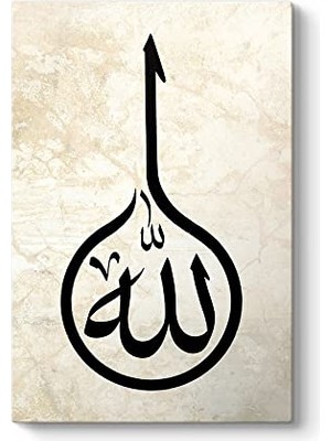Pratik Ev Allah (C.c) Tablosu 40 x 60