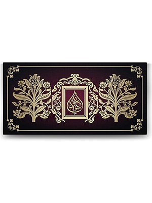 Pratik Ev Edeb Ya Hu Tablosu - 120X60 cm