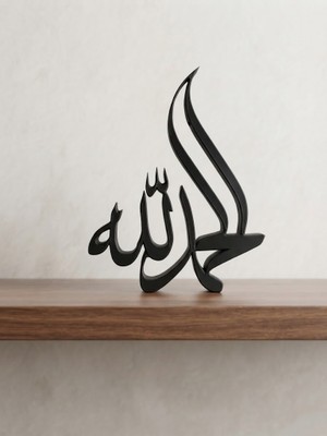 Raspberry 3D Tasarım Siyah "allah" Arapça Hat Yazısı Dekoratif Masa Üstü Obje, Islami Ev Hediyesi, Ofis Dekoru