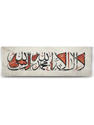 Pratik Ev Kelime-I Tevhid La Ilahe Illallah Tablosu - 150X50 cm