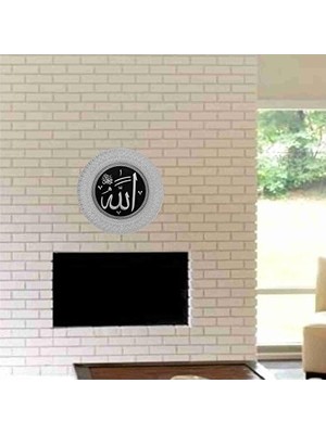 Prime 35 cm Allah (C.c) Lafs Tabak