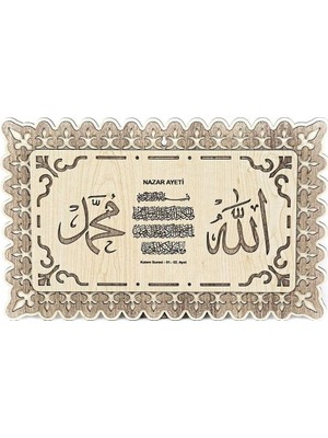 Prime Tablo Nazar Ayeti Yazılı 25X40 cm