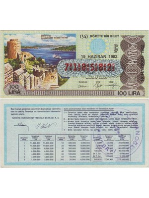 Banknoting Milli Piyango 29 Eylül 1981 Çeyrek 1/4 Bilet. Uluslararası Istanbul Kültür ve Sanat Festivali - Rumeli Hisarı Temalı. 100 Lira Ç Serisi. Çil(-) Kondisyon