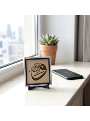Ms ve Rabbeke Fekebbir Yazılı Masaüstü Minyatür Obje, Ev Ofis Hediyesi, Yaşam Alanınız Için 10X10 cm