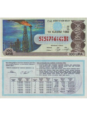 Banknoting Eski Milli Piyango 19 Kasım 1982 Çeyrek 1/4 Bilet. Batman Petrol Rafinerisi Temalı 100 Lira K Serisi.